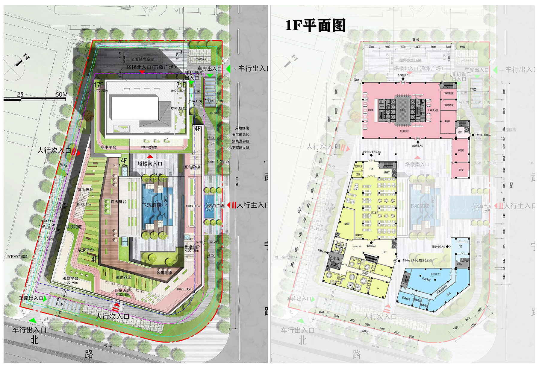 CHINA ENERGY ENGINEERING CORPORATION